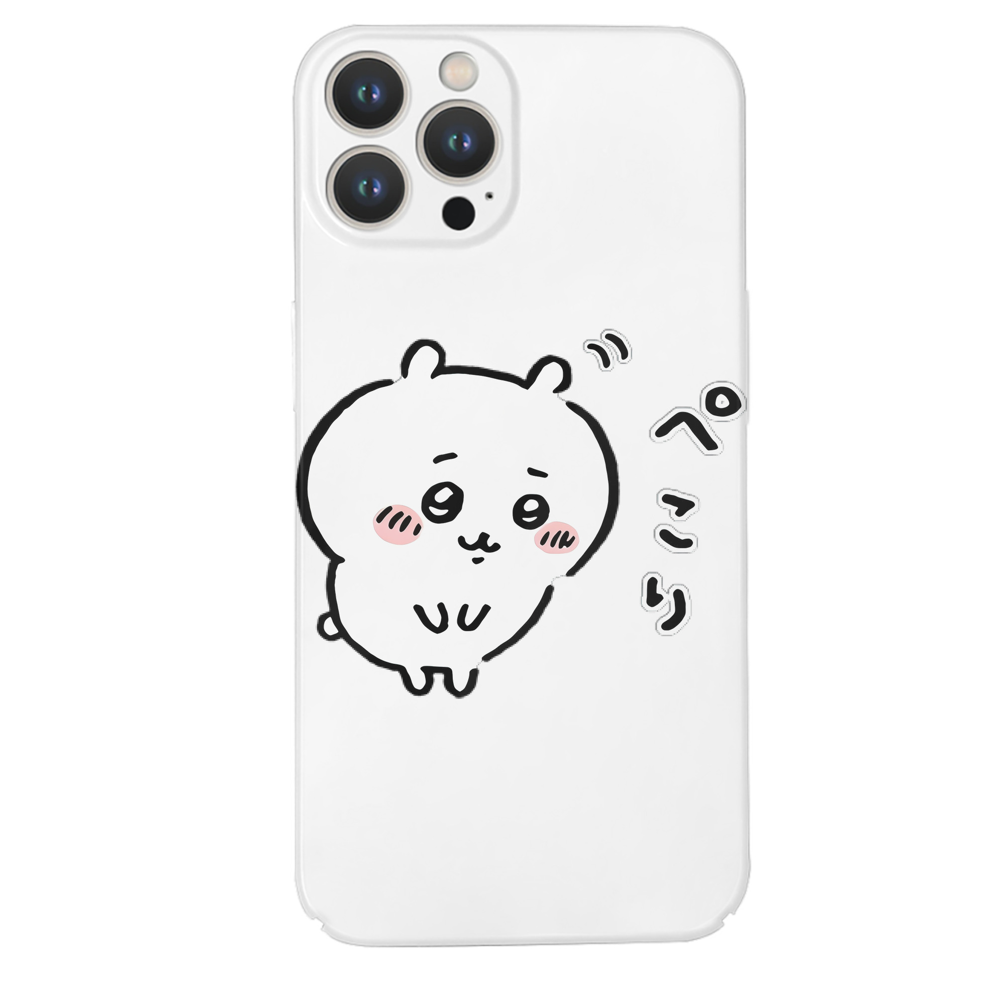 （画像用） ちいかわ ちいかわ Chii-kawa chiikawa 【iPhone 14シリーズ対応】ハードケース